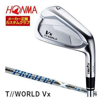 特注カスタムクラブ 本間ゴルフ ツアーワールド TW767Vx アイアン ライフル PROJECT X LZ シャフト 単品[＃4、＃5、＃6、＃7、＃8、＃9、P、A]