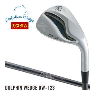 特注カスタムクラブ キャスコ ドルフィン DW-123 ウエッジ DP-231 カーボンシャフト