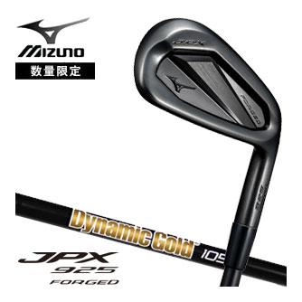 ミズノ JPX 925 FORGED アイアン リミテッド ブラック エディション Dynamic Gold 105 ONYX BLACK シャフト 6本セット[＃5-P]の通販は