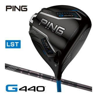 ツアー2.0ブラック　75S PING G440 LST外し ツアー2.0ブラック 75S PING G440 LST外し