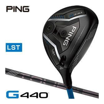 PING G440 LST FW 5W tour 2.0 75S シャフト付き ピン G440 LST フェアウェイウッド PING TOUR 2.0 CHROME 75 右利き用
