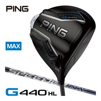 ピン G440 HL MAX ドライバー Fujikura Speeder NX GREY 35D