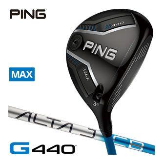 ピン G440 MAX フェアウェイウッド ALTA J CB BLUE F シャフト