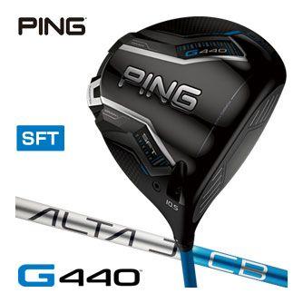 ピン G440 SFT ドライバー ALTA J CB BLUE D シャフト