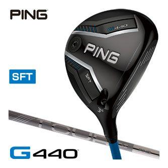 【美品】【期間限定値下げ】ping G440LST5wピンツアークローム65S 美品】【24時間以内発送】ping G440LST5wピンツアークローム65S