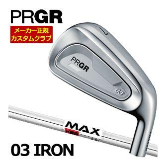 特注カスタムクラブ プロギア 03 アイアン KBS MAX80 シャフト 単品[I＃5、I＃6、＃GW]
