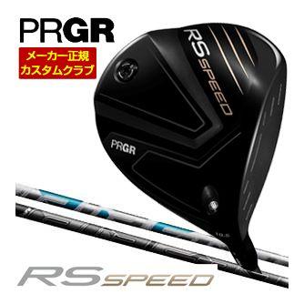 特注カスタムクラブ プロギア RS SPEED ドライバー フジクラ NEW AIR Speeder シャフト