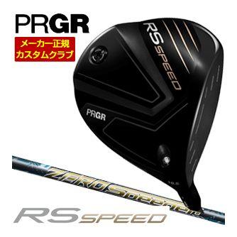 特注カスタムクラブ プロギア RS SPEED ドライバー フジクラ ZERO Speeder シャフト