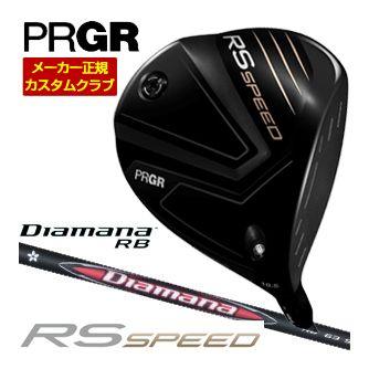 特注カスタムクラブ プロギア RS SPEED ドライバー 三菱 Diamana RB シャフト