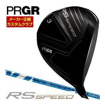 特注カスタムクラブ プロギア RS SPEED フェアウェイウッド フジクラ 24 Ventus BLUE シャフト