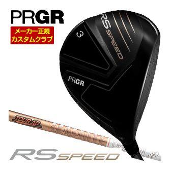 特注カスタムクラブ プロギア RS SPEED フェアウェイウッド グラファイトデザイン Tour AD GC シャフト