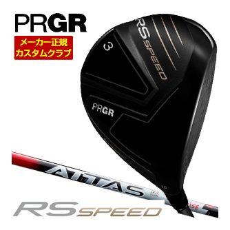 特注カスタムクラブ プロギア RS SPEED フェアウェイウッド UST Mamiya ATTAS RX SUNRISE RED シャフト