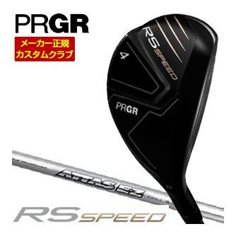 特注カスタムクラブ プロギア RS SPEED ユーティリティ UST Mamiya ATTAS EZ350 HY シャフト