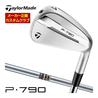 今年の新作から定番まで！ 特注カスタムクラブ テーラーメイド P790 アイアン ダイナミック クラブ
