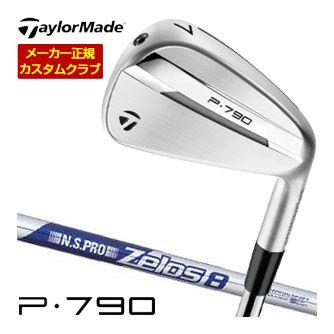 特注カスタムクラブ テーラーメイド P790 アイアン N.S.PRO