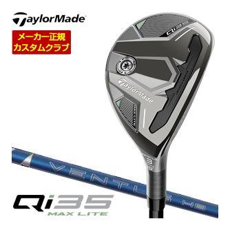 QI35 レスキュー　メーカーカスタム 楽天市場】【メーカーカスタム】 テーラーメイド Qi35 レスキュー 右用