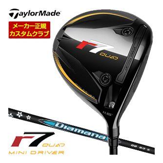 特注カスタムクラブ テーラーメイド r7 QUAD Mini ドライバー 三菱 ディアマナ BB シャフト