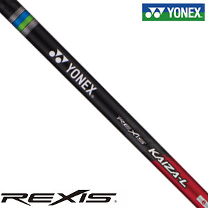 特注カスタムクラブ ヨネックス ドライバー/ウッド用 NEW REXIS KAIZA-L シャフト[スリーブ付]