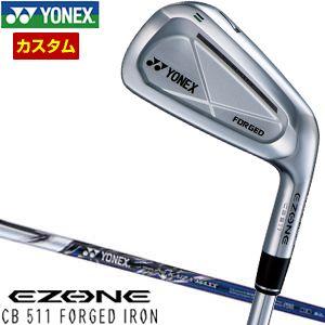 特注カスタムクラブ ヨネックス EZONE CB 511 FORGED アイアン REXIS KAIZA MASS for IRON シャフト 単品[＃3、＃4、＃5、＃6、＃7、＃8、＃9、PW]
