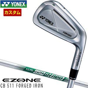 特注カスタムクラブ ヨネックス EZONE CB 511 FORGED アイアン N.S.PRO 950GH neo シャフト 単品[＃3、＃4、＃5、＃6、＃7、＃8、＃9、PW]