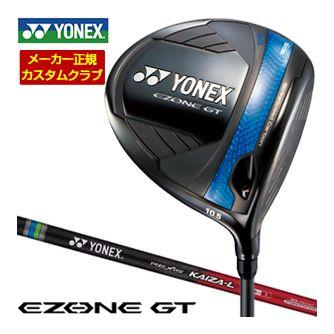 トクチュウカスタムクラブ ヨネックス EZONE ジーティ マックス ドライバー REXIS KAIZA-L シャフト