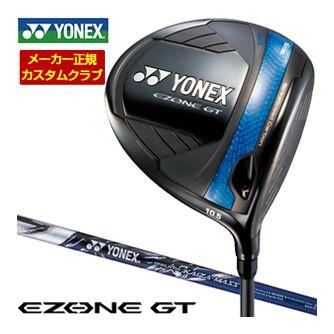 特注カスタムクラブ ヨネックス EZONE GT MAX ドライバー REXIS KAIZA-MASS シャフト