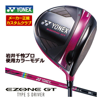 XXIO X-eks- ドライバ ー2024 9.5°ディアマナZX-2 50S スリクソン ZXi ドライバー ディアマナZXi50 S 装着シャフト