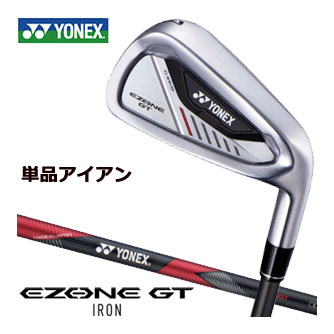 ヨネックス EZONE GT アイアン 単品[＃5、＃6、AW、AS、SW] RK-04GT シャフト 2024モデル