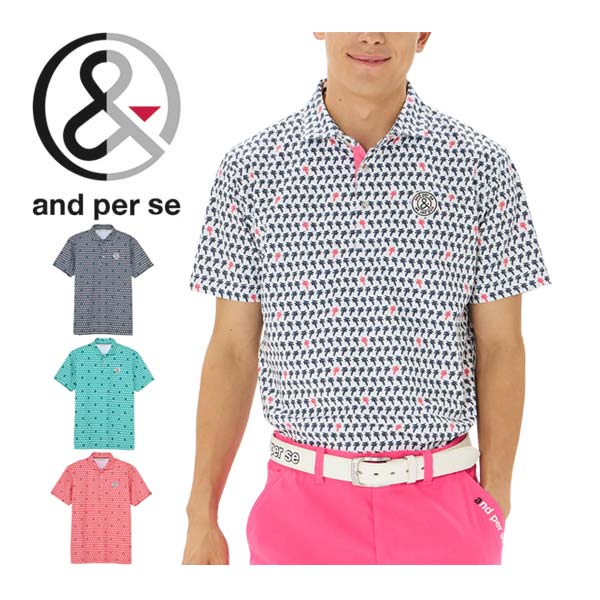 アンパスィ and per se スイングドライプリンテッドピケ 総柄プリント 半袖 ポロシャツ ゴルフウェア メンズ 2025年春夏モデル M-3L AMS9655X1