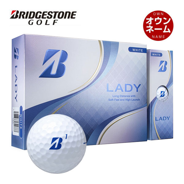 無料オウンネーム対応・3ダース価格 ブリヂストンゴルフ LADY ゴルフボール 2025年モデル 3ダース[36球入り]
