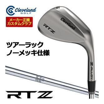 特注カスタムクラブ クリーブランド RTZ ツアーラック ウエッジ N.S.PRO 950GH シャフト