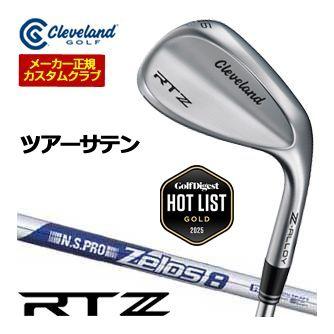 特注カスタムクラブ クリーブランド RTZ ツアーサテン ウエッジ N.S.PRO ZELOS 8 シャフト