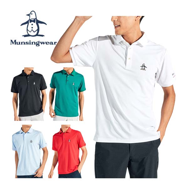 マンシングウェア] 半袖シャツ 襟付き 鹿の子 ストレッチ 吸汗速乾