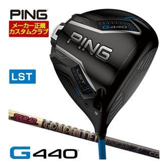 特注カスタムクラブ ピン G440 LST ドライバー グラファイトデザイン ツアーAD CQ シャフト