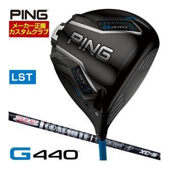 特注カスタムクラブ ピン G440 LST ドライバー グラファイトデザイン ツアーAD XC シャフト