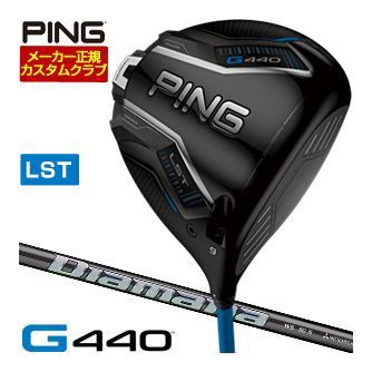 特注カスタムクラブ ピン G440 LST ドライバー 三菱 ディアマナ WS シャフトの通販は