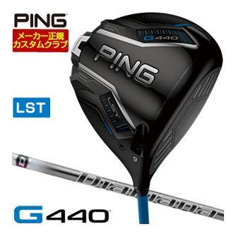 特注カスタムクラブ ピン G440 LST ドライバー 三菱 ディアマナ TB シャフト