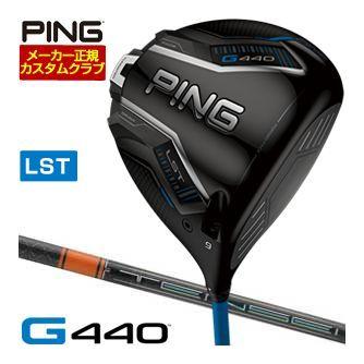 特注カスタムクラブ ピン G440 LST ドライバー 三菱 TENSEI Pro ORANGE 1K シャフトの通販は