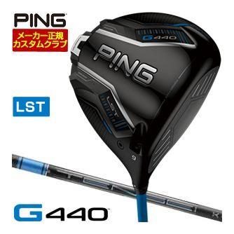 特注カスタムクラブ ピン G440 LST ドライバー 三菱 TENSEI Pro Blue 1K シャフト