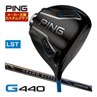 特注カスタムクラブ ピン G440 LST ドライバー 三菱 GRAND BASSARA シャフト