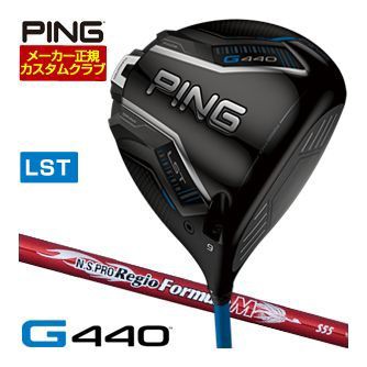 特注カスタムクラブ ピン G440 LST ドライバー NS PRO REGIO FORMULA M シャフトの通販は