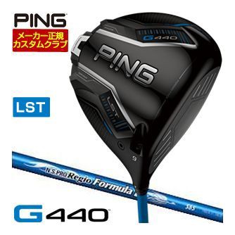 特注カスタムクラブ ピン G440 LST ドライバー NS PRO REGIO FORMULA B シャフトの通販は 71,390円