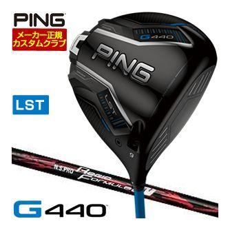 特注カスタムクラブ ピン G440 LST ドライバー NS PRO REGIO FORMULA M+ シャフト