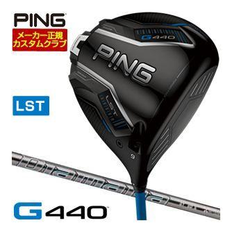 特注カスタムクラブ ピン G440 LST ドライバー 三菱 ディアマナ GT シャフト