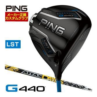 特注カスタムクラブ ピン G440 LST ドライバー UST Mamiya DAAAS シャフトの通販は