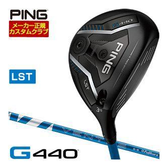 特注カスタムクラブ ピン G440 LST フェアウェイウッド フジクラ 24 Ventus BLUE シャフトの通販は