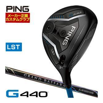 特注カスタムクラブ ピン G440 LST フェアウェイウッド 三菱 GRAND BASSARA シャフトの通販はフェアウェイウッド