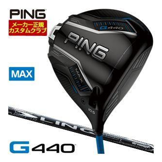 特注カスタムクラブ ピン G440 MAX ドライバー UST Mamiya LIN-Q WHITE EX シャフト
