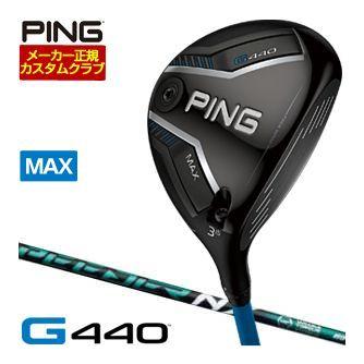 特注カスタムクラブ ピン G440 MAX フェアウェイウッド フジクラ Speeder NX GREEN シャフト