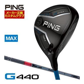 特注カスタムクラブ ピン G440 MAX フェアウェイウッド 三菱 TENSEI Pro Red 1K シャフト